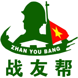 战友帮会员免登录