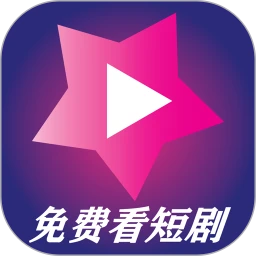 爱剧星自定义版