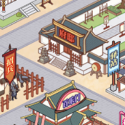 庶民的逆袭离线版