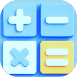 万能全能计算器老版本