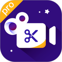 视频剪辑专业版官网版