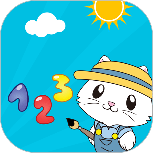 宝宝学数学手机版