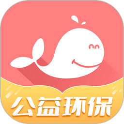 白鲸鱼旧衣服回收安卓正版