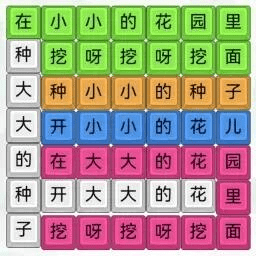 挖啊挖啊挖免广告版