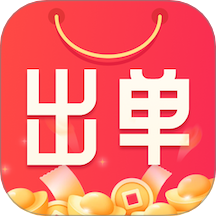 出单快剪安卓版