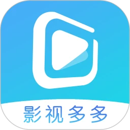影视大全多多定制版