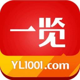 一览职业2026最新版