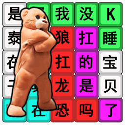 节奏国王单机版