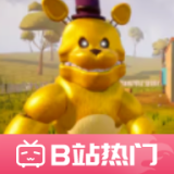 你好邻居费德熊完整版