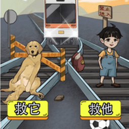 揭露事件真相单机版