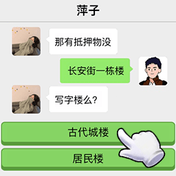 小姐姐特烦恼去更新版