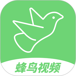 蜂鸟视频免费正版