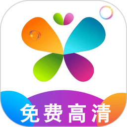 花火视频播放器官方正版