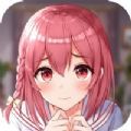 少女的秘密ios单机版