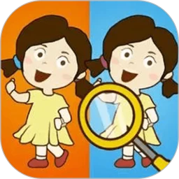 一起看图来找茬最新版