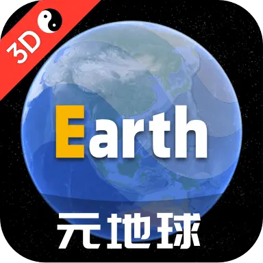 元地球Earth官网版