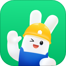 装修管家纯净版