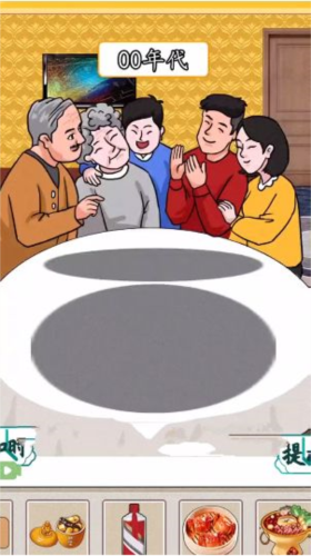 汉字找茬王记忆中的味道通关攻略