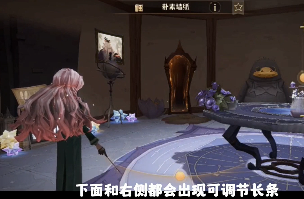 哈利波特魔法觉醒亮度如何调-哈利波特魔法觉醒巫师空间亮度调整指南