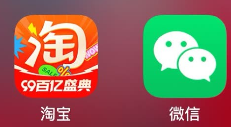 淘宝可以使用微信支付了吗-淘宝微信支付最新信息