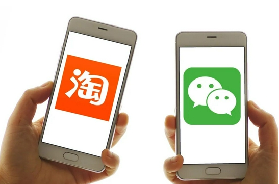 淘宝可以使用微信支付了吗-淘宝微信支付最新信息