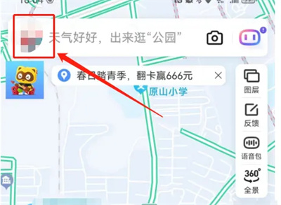 百度地图如何方向旋转-百度地图方向旋转教程 百度地图如何方向旋转-百度地图方向旋转教程