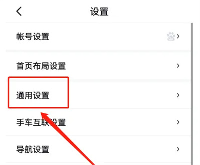 百度地图如何方向旋转-百度地图方向旋转教程 百度地图如何方向旋转-百度地图方向旋转教程