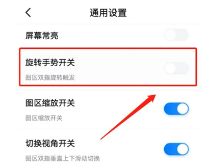 百度地图如何方向旋转-百度地图方向旋转教程 百度地图如何方向旋转-百度地图方向旋转教程