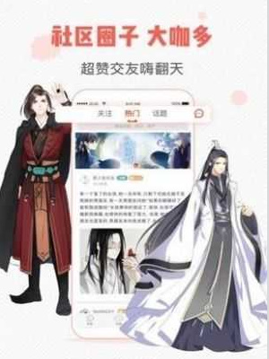 虫虫漫画如何找回密码 - 虫虫漫画密码找回流程分享