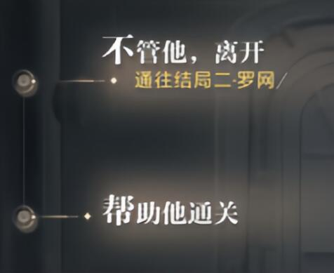 如何在《世界之外》游戏中达成百分百收集度攻略