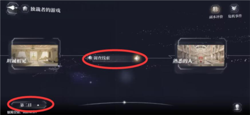 如何在《世界之外》游戏中达成百分百收集度攻略