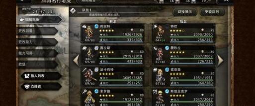 歧路旅人大陆的霸者生锈武器获取攻略：石中剑支线任务奖励解析