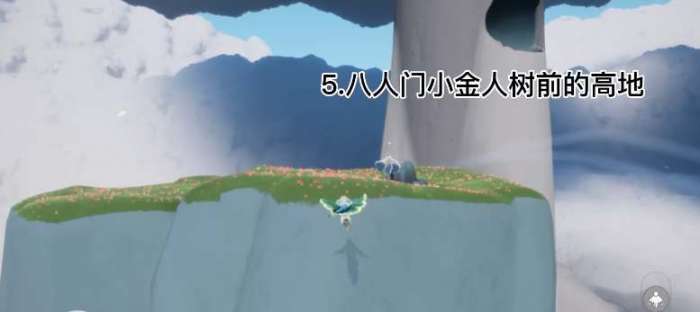 光遇云野神龛在哪些地方-光遇云野神龛位置攻略