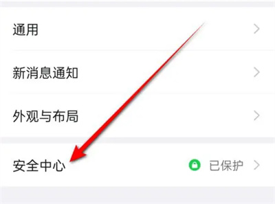 钉钉如何新增发票抬头 - 钉钉新增发票抬头操作步骤 钉钉如何新增发票抬头 - 钉钉新增发票抬头操作步骤