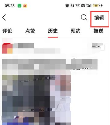 今日头条清空历史阅读记录教程-轻松管理你的阅读习惯 今日头条清空历史阅读记录教程-轻松管理你的阅读习惯