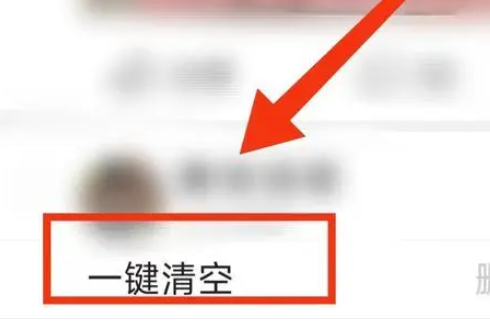 今日头条清空历史阅读记录教程-轻松管理你的阅读习惯 今日头条清空历史阅读记录教程-轻松管理你的阅读习惯