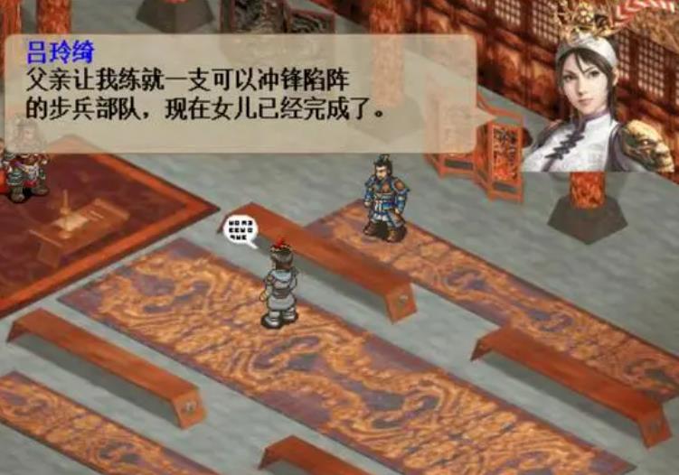 三国志吕布传手游十五回合通关攻略：二十一章完美策略分享