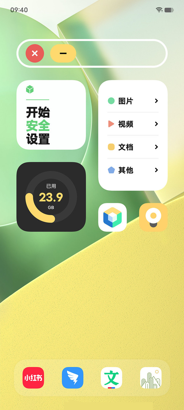 vivo原子隐私系统开启指南：详细步骤与技巧