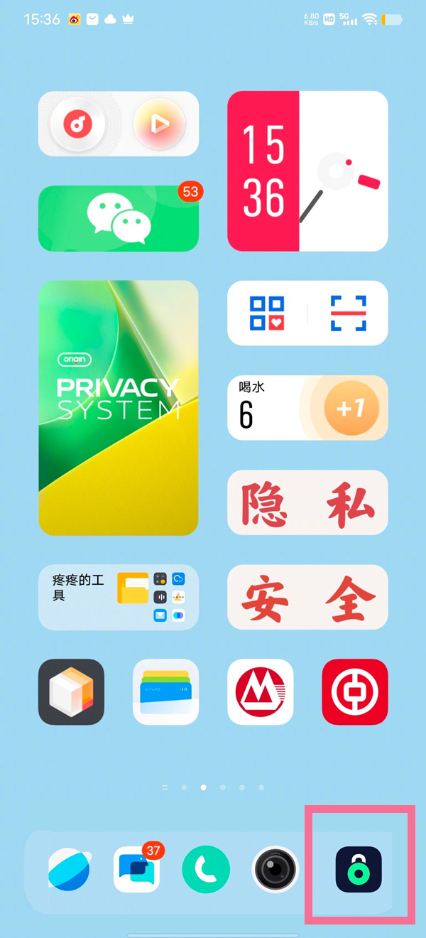 vivo原子隐私系统开启指南：详细步骤与技巧