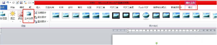 Word如何给图片添加马赛克气泡效果步骤介绍 Word如何给图片添加马赛克气泡效果步骤介绍