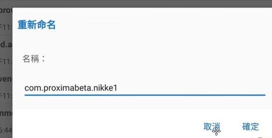 nikke胜利女神初始如何刷 - nikke胜利女神初始刷取攻略详解