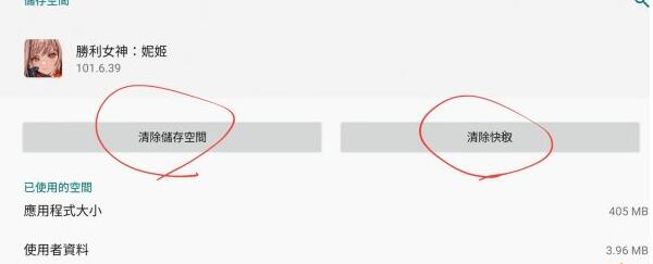 nikke胜利女神初始如何刷 - nikke胜利女神初始刷取攻略详解