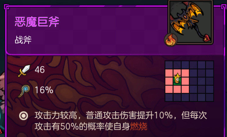 不思议的皇冠狂战流攻略：最佳搭配与玩法详解