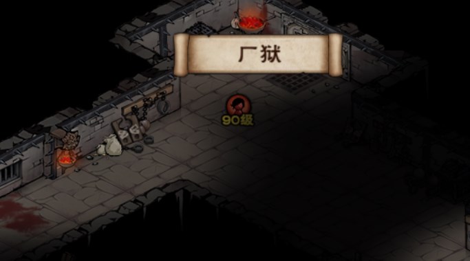 烟雨江湖厂狱掉落哪些奖励-烟雨江湖厂狱奖励物品攻略