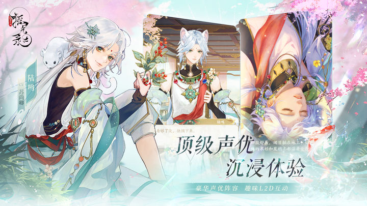 摇光录乱世公主铜钱如何获得-摇光录乱世公主铜钱获取途径