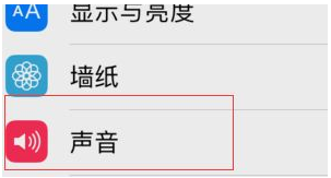 iPhone 16 Pro Max 设置电话铃声指南：简单步骤教程