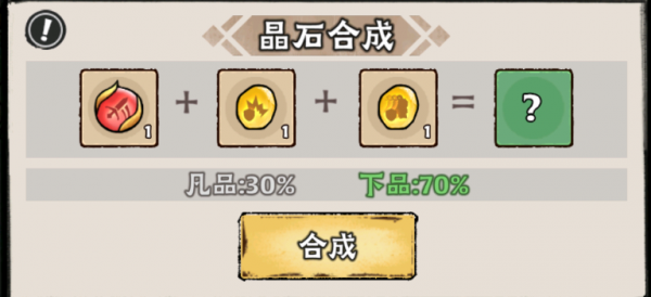 大话仙境阵法搭配技巧-大话仙境阵法详解