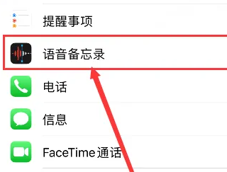 苹果15录音音质优化指南-掌握苹果15音质设置技巧