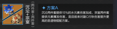 原神行秋英雄详情-原神行秋英雄介绍