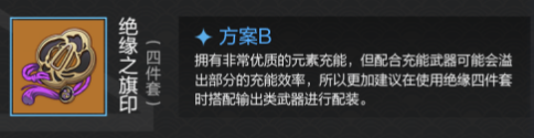 原神行秋英雄详情-原神行秋英雄介绍